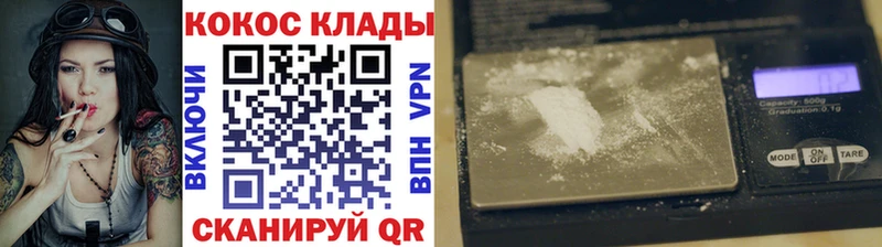 Купить наркотики цена Рыбинск Марихуана  Метамфетамин  АМФ  ГАШИШ  КОКАИН  МЕФ 