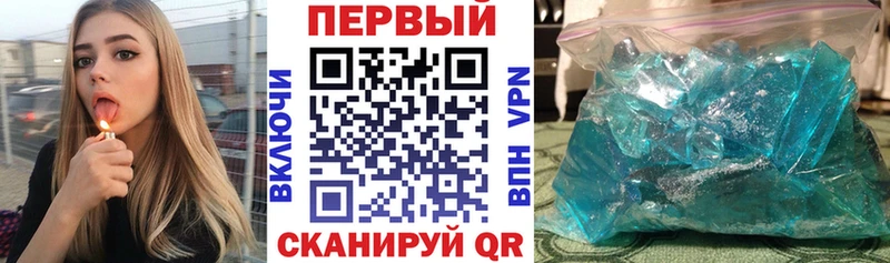Amphetamine VHQ  купить закладку  нарко площадка официальный сайт  Рыбинск 