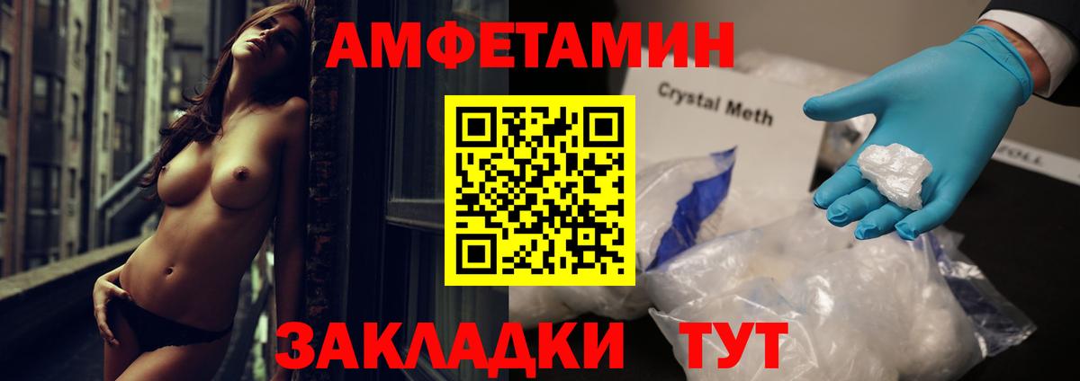 АМФ Premium Рыбинск