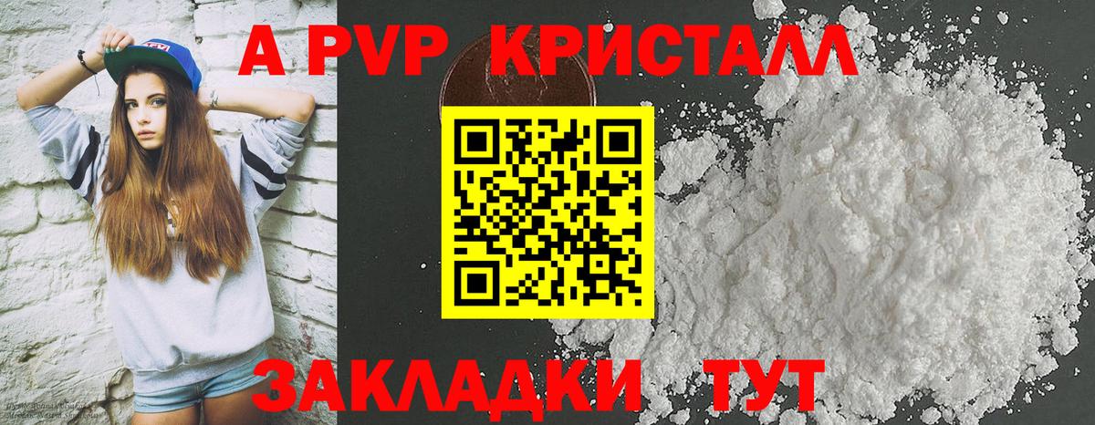 Hash Oil  Рыбинск  Вход с VPN  25-NBOMe  АМФ  Канабис  Хэш  Каннабис  Мяу-Мяу  МДМА  Альфа ПВП 