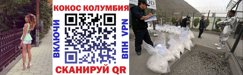 где купить наркоту Рыбинск КОКАИН 97%