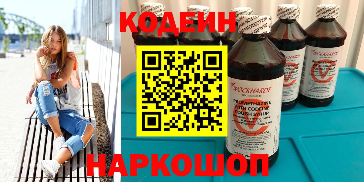 Меф Рыбинск