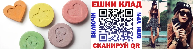 hydra как войти  Рыбинск  Экстази Philipp Plein  даркнет сайт 