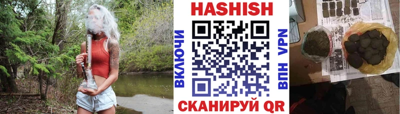 ГАШ хэш  где можно купить наркотик  Рыбинск 