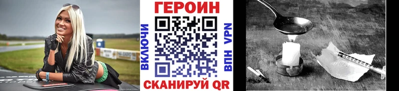 магазин  наркотиков  Рыбинск  ГЕРОИН Афган 