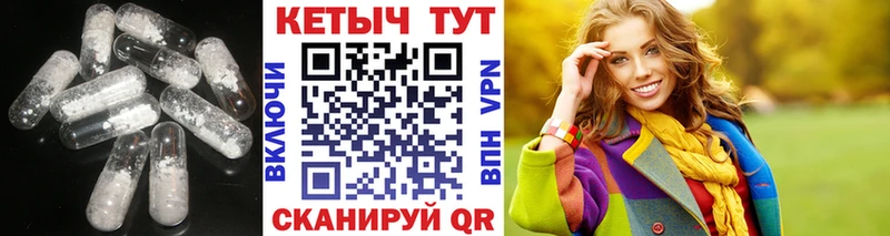 КЕТАМИН VHQ  Рыбинск 