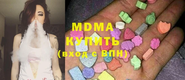 MDMA Premium VHQ Волосово