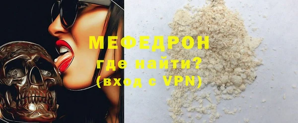 экстази Пересвет