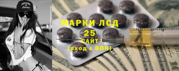 экстази Пересвет