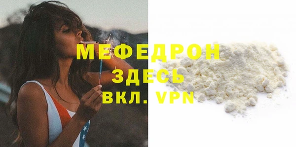 PSILOCYBIN Пестово