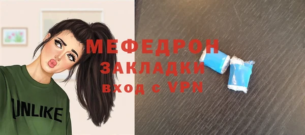 экстази Пересвет