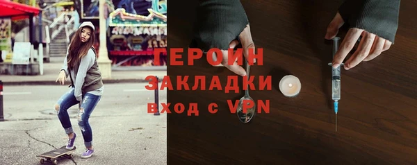экстази Пересвет
