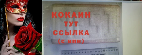 экстази Пересвет