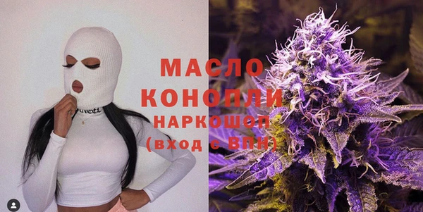 MDMA Premium VHQ Волосово