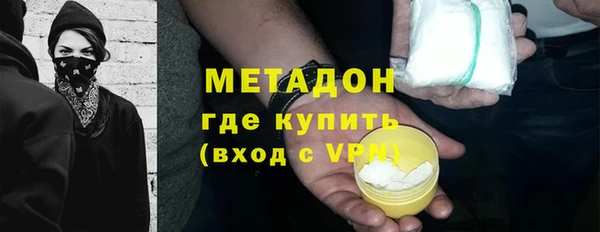 MDMA Premium VHQ Волосово