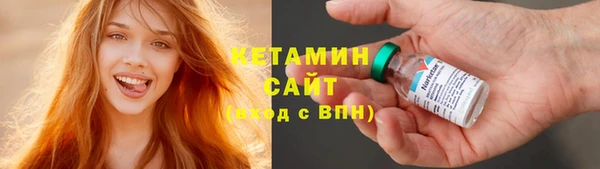 каннабис Осташков