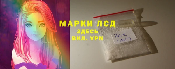 PSILOCYBIN Пестово