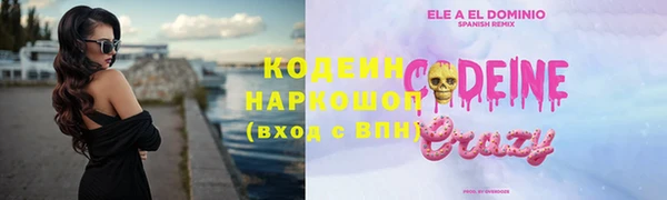 MDMA Premium VHQ Волосово