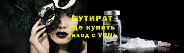 PSILOCYBIN Пестово