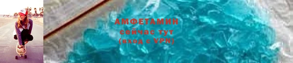 MDMA Premium VHQ Волосово