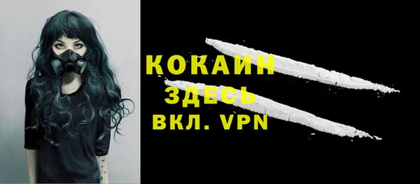 прущие крисы Переславль-Залесский