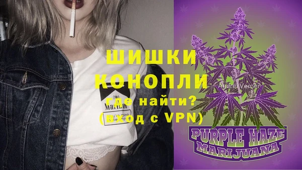 MDMA Premium VHQ Волосово