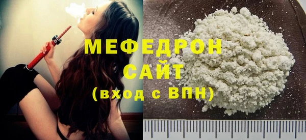 прущие крисы Переславль-Залесский