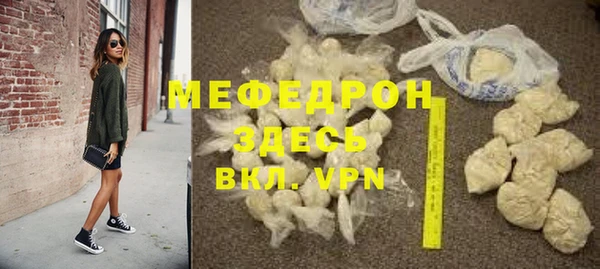 прущие крисы Переславль-Залесский
