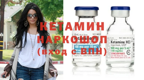 экстази Пересвет