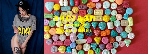 PSILOCYBIN Пестово