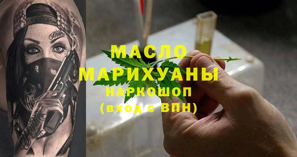 PSILOCYBIN Пестово