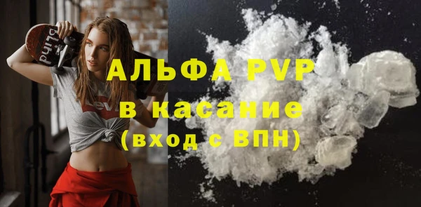 MDMA Premium VHQ Волосово