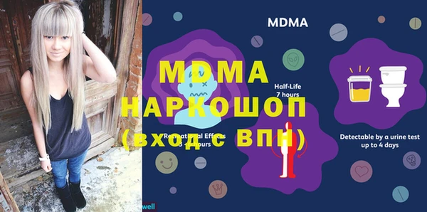 MDMA Premium VHQ Волосово