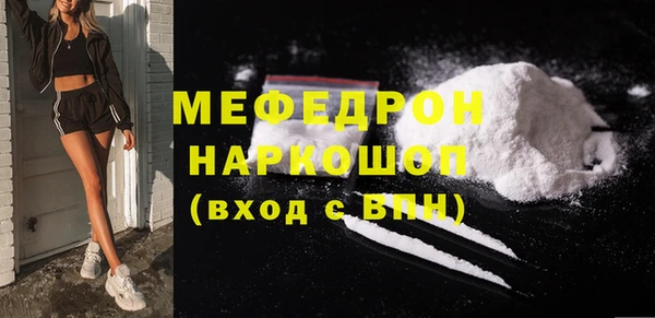 экстази Пересвет