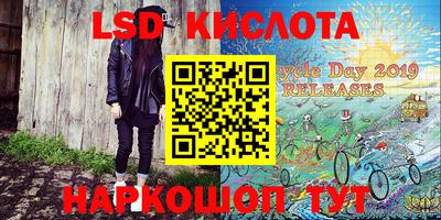 круглые Донской