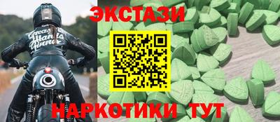 марки nbome Абинск