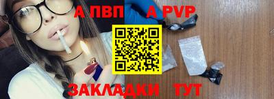 a pvp Донецк