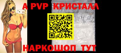 a pvp Донецк
