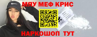 круглые Донской