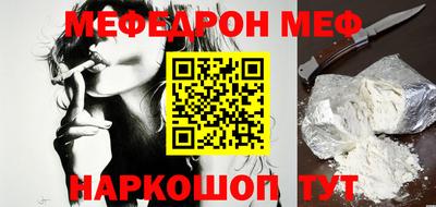 круглые Донской