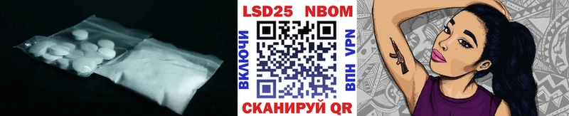 ЛСД экстази кислота  Рыбинск 