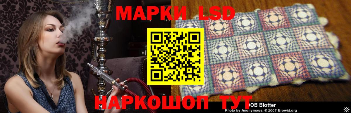 LSD-25 экстази кислота  Лсд 25 экстази кислота  Рыбинск  Вход с VPN 