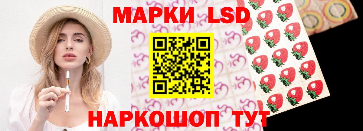 Гашиш  Alpha PVP СОЛЬ   Меф   Вход с VPN  МАРИХУАНА  Рыбинск  Cocaine 