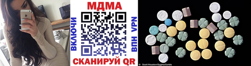 hydra как зайти  Рыбинск  MDMA кристаллы 