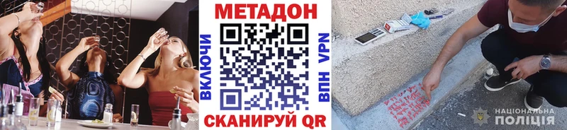 купить наркотики цена  Рыбинск  это какой сайт  Метадон мёд 