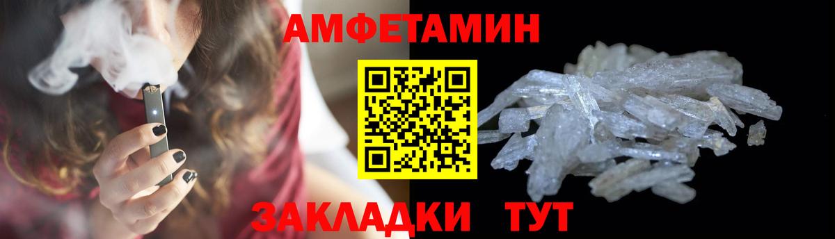 Рыбинск  Метамфетамин Декстрометамфетамин 99.9%  Вход с VPN 