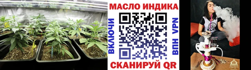 ТГК вейп с тгк Рыбинск