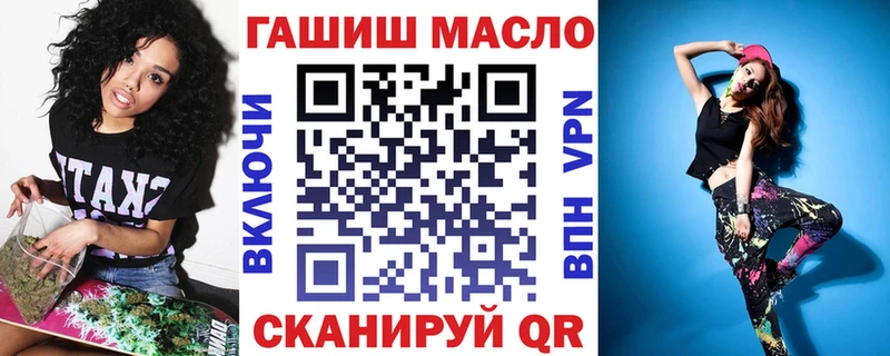 ТГК жижа  наркота  ссылка на мегу маркетплейс  Рыбинск 