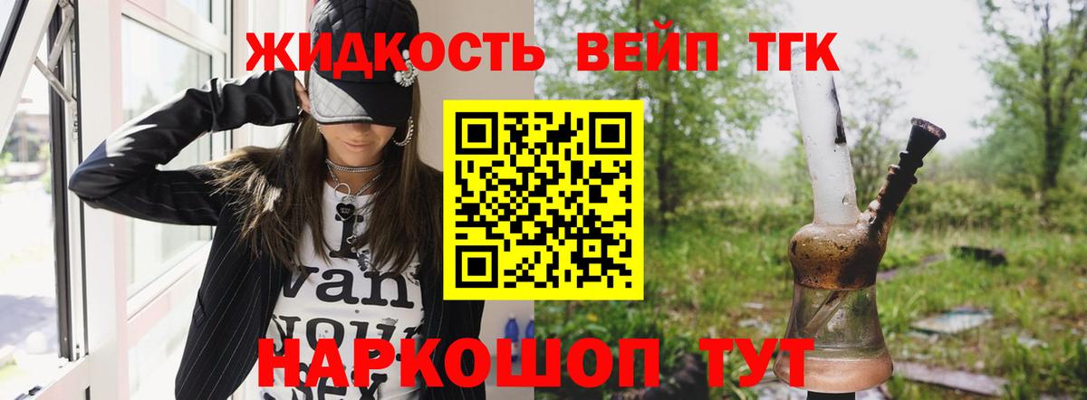 Дистиллят ТГК концентрат Рыбинск