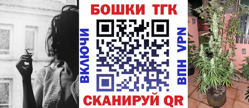 Канабис White Widow  Рыбинск 
